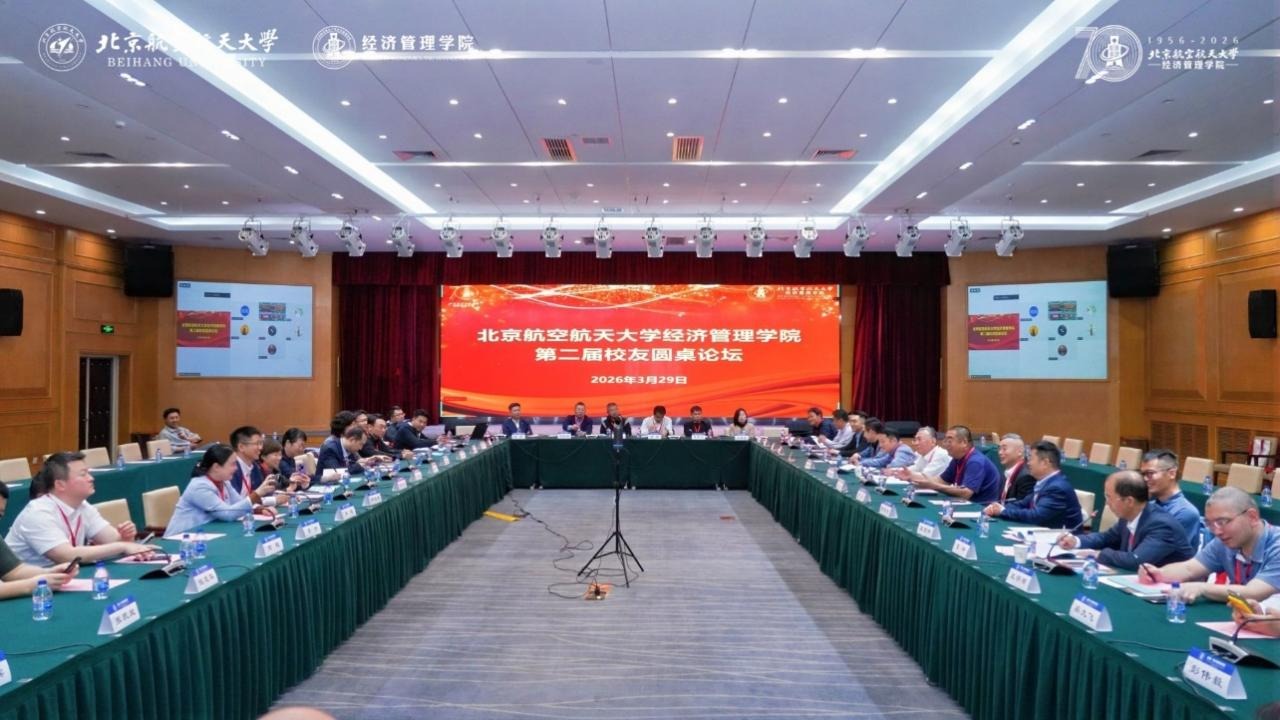 北航williamhill英国官网第二届员工理事会换届大会顺利召开