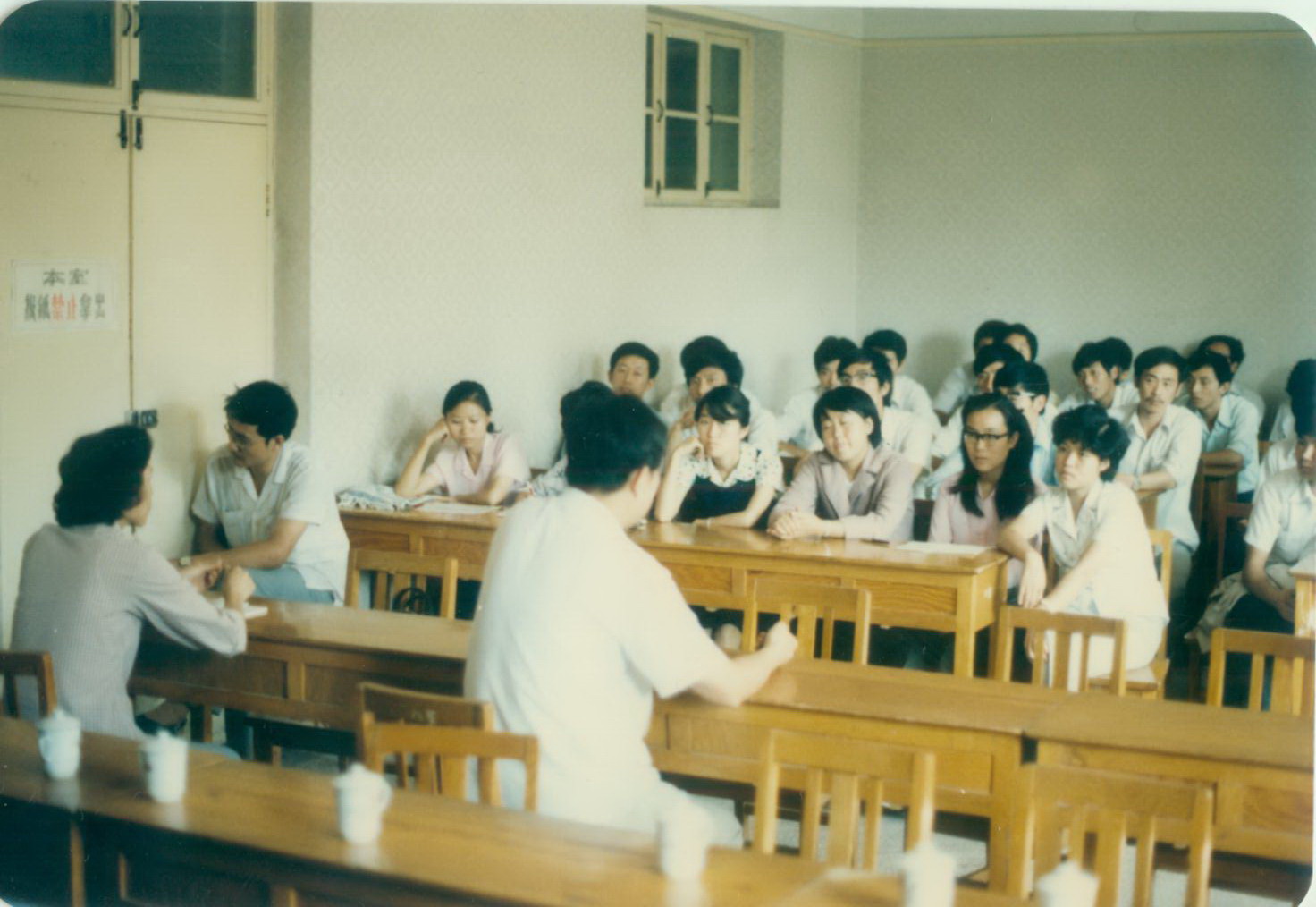 1986届研究生迎接会