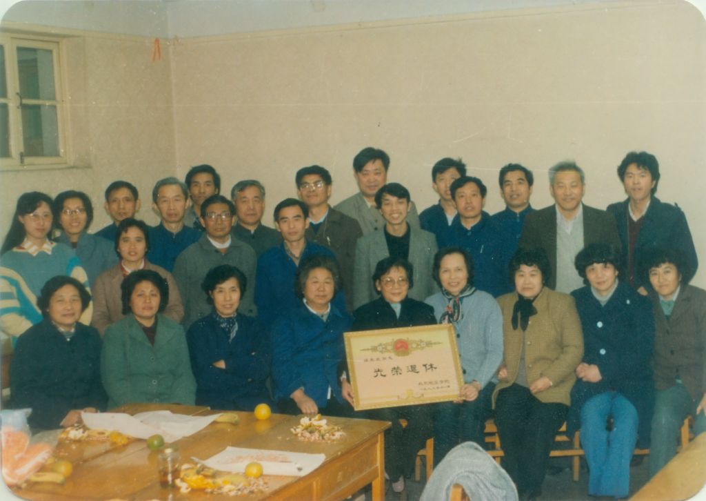 1988年汪兆兰老师退休时与顾老师和系教研室机关主任书记合影