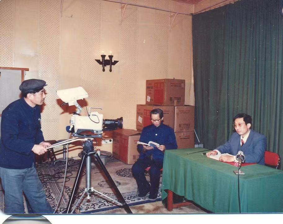 1986年1月，刘龄德和夏国平在为中央广播电视大学录制视频教学
