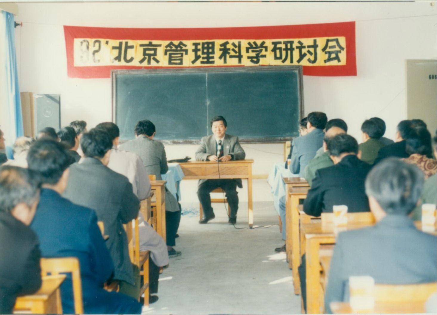 1993年