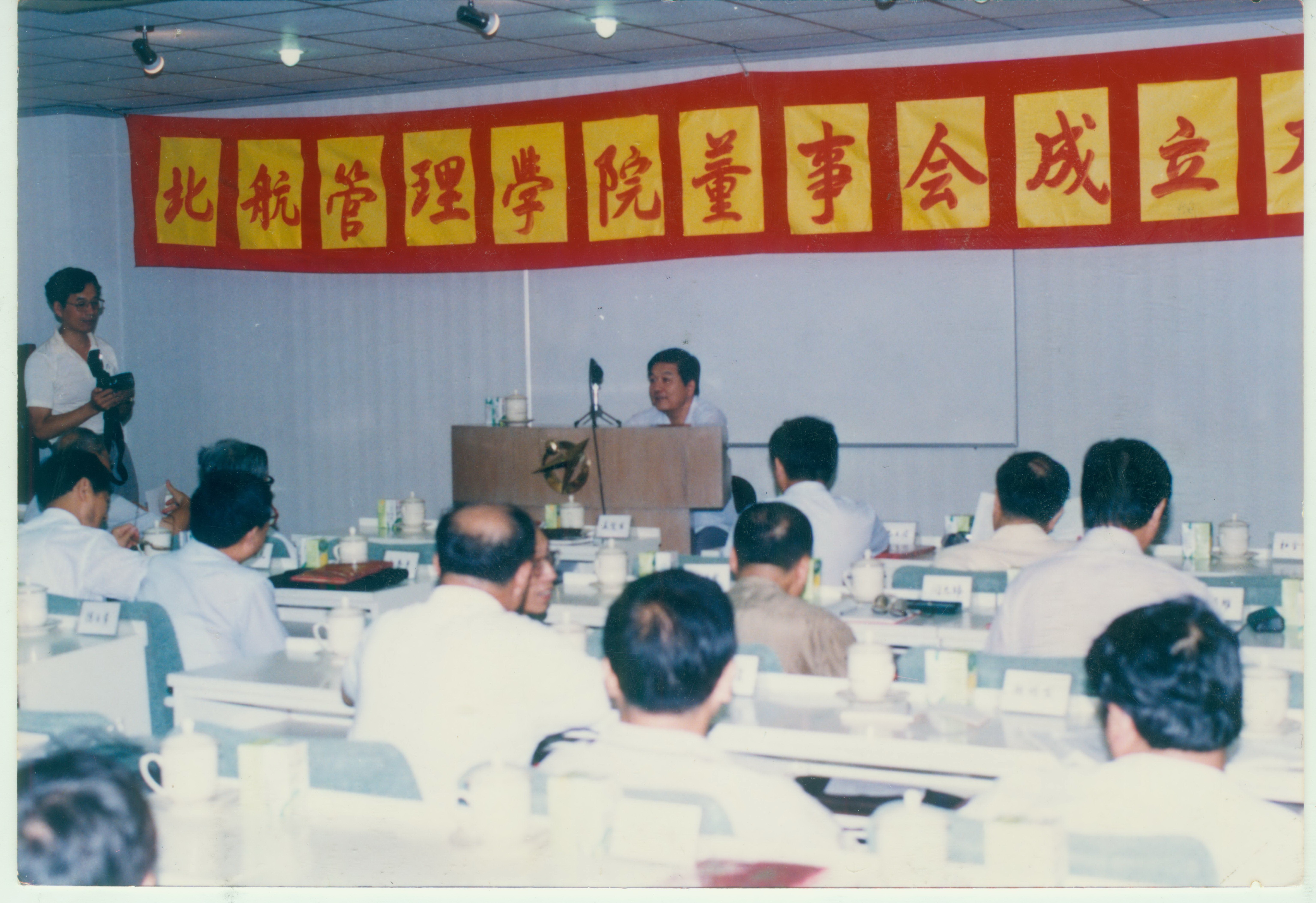 1992