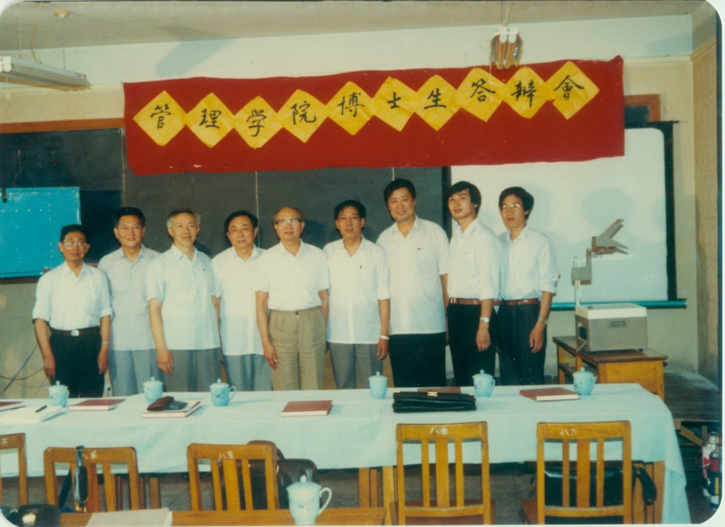 1991年