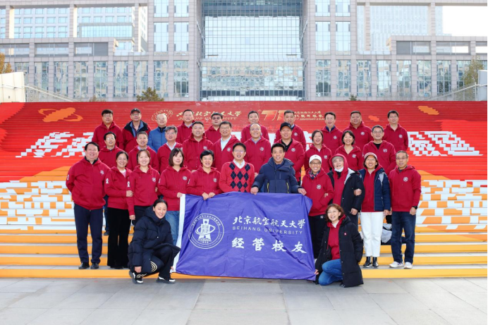 三十载时光荏苒，再次相聚美丽校园——93级3308大班入学30年返校活动
