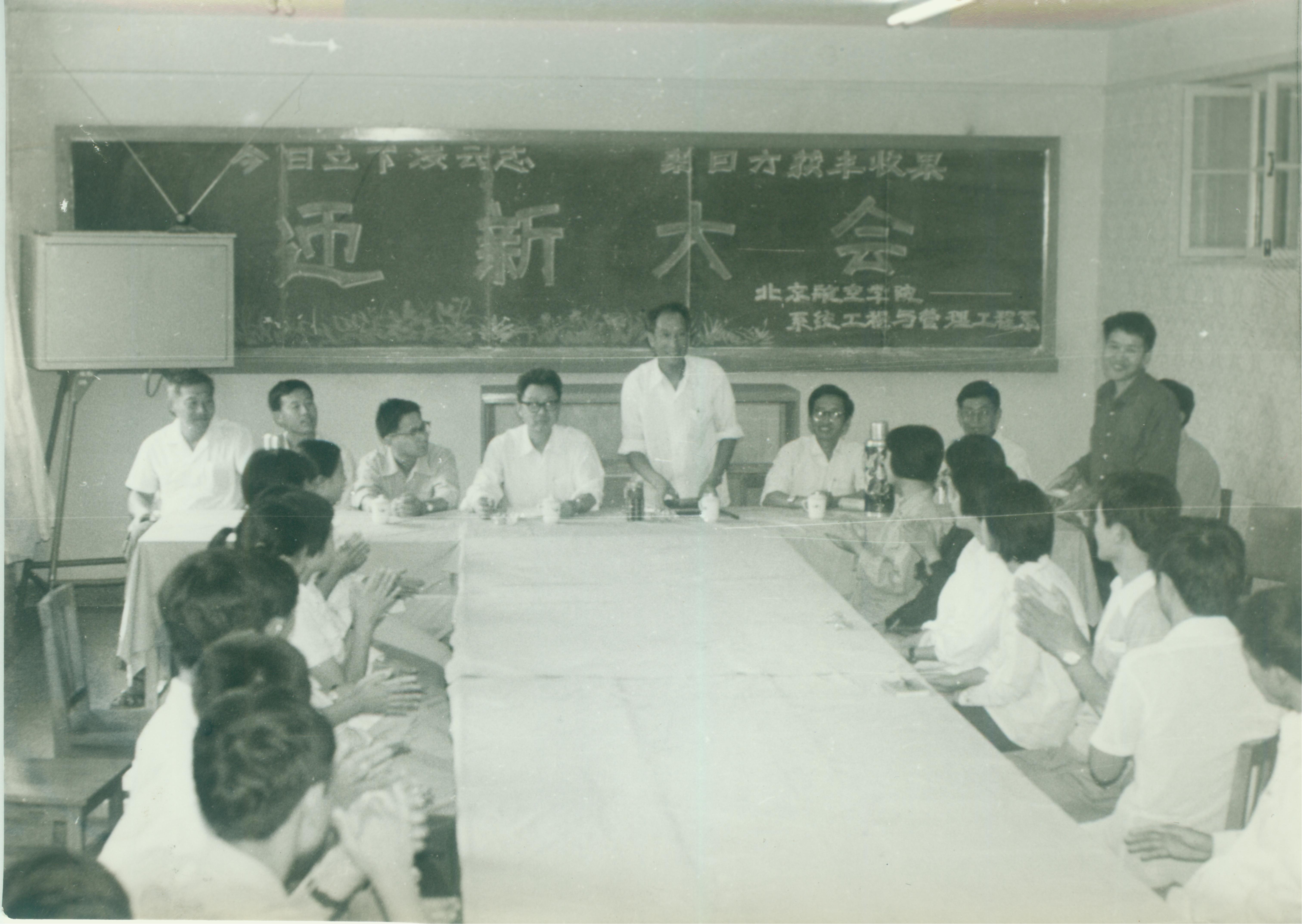 1978年12月