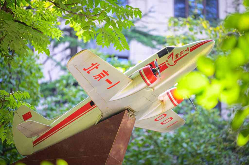 中澳可持续航空燃料会议Australia-China Conference on Sustainable Aviation Fuel