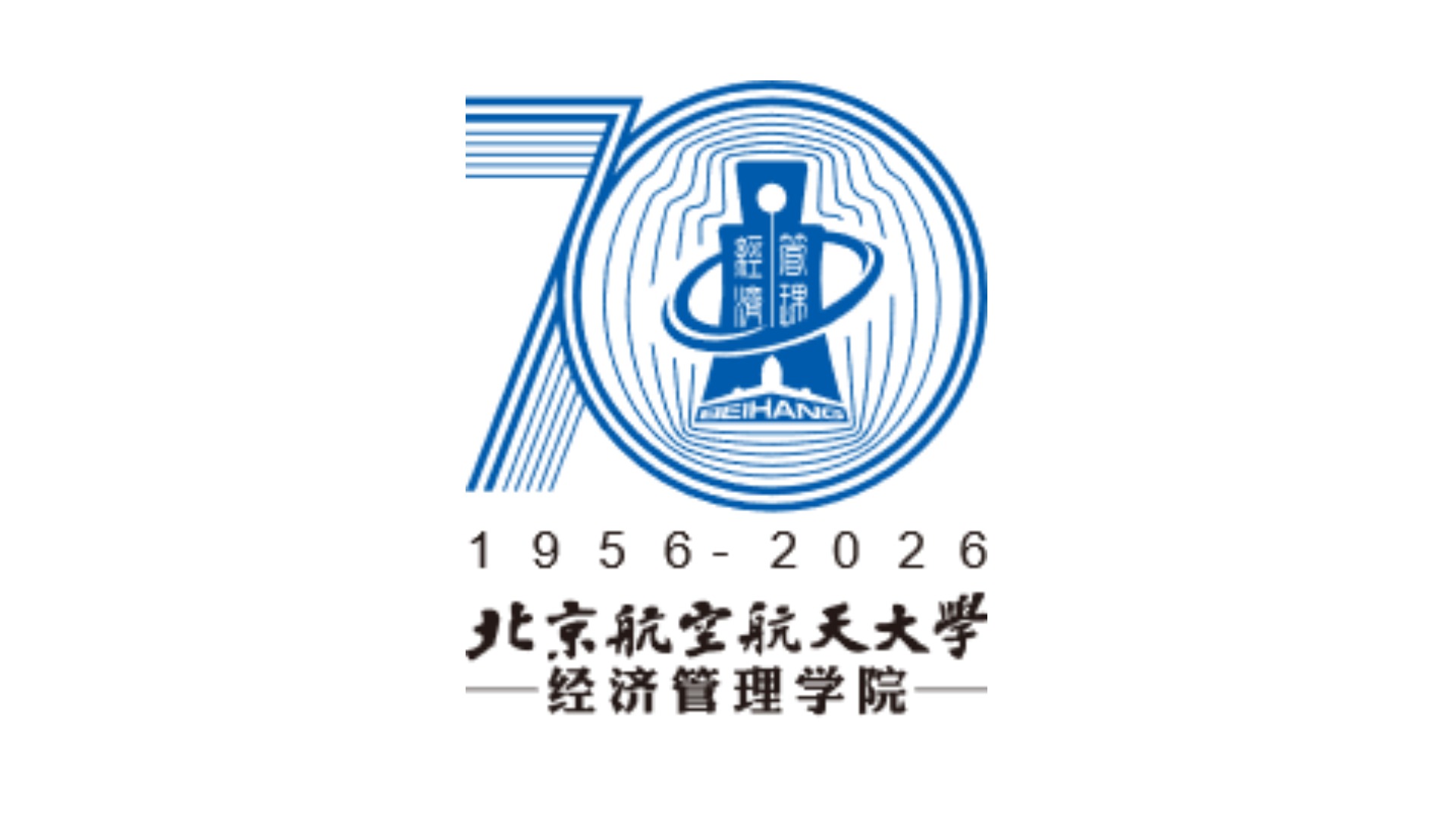 williamhill英国官网70周年标识发布